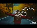 لا حالي احلالي لا حالي احلالي