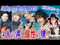 なぜこの曲はこれほど胸を打つのか?Aぇ! group「Again」MVの歌唱力と表現力をプロが徹底分析!