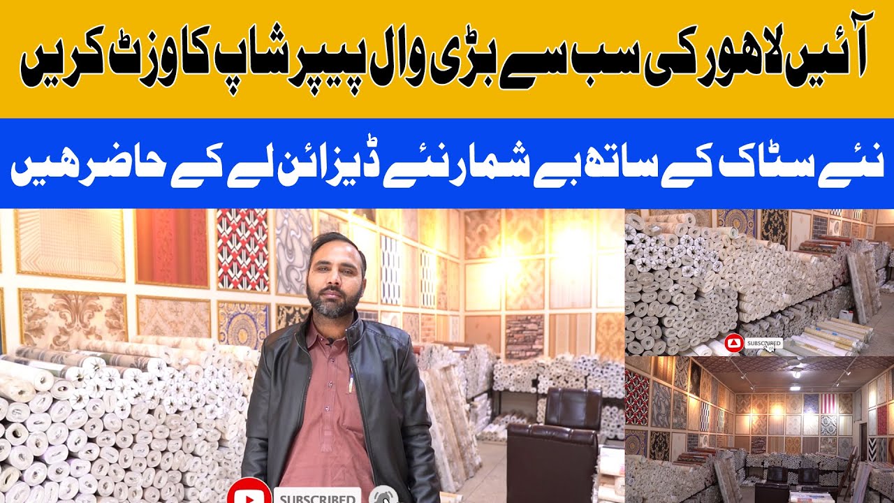 Shop Visit wholesale wallpaper shops in lahore pakistan Yaseen