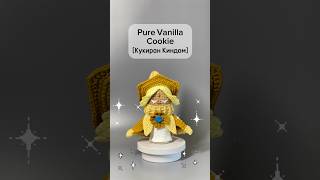 Vanilla Cookie | Ванилла Кукиран Киндом #игрушканазаказ #анимефигурка #плюш #vanilla #кукиран #cute