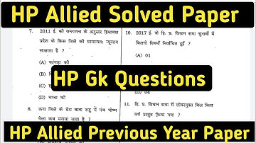 Hp Allied Previous year Questions paper 2015 // Hp Allied services Solved paper