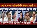 Big set back for Mamata Banerjee ! | Saayoni Ghosh | PM Modi| Live News | Live streaming | Live