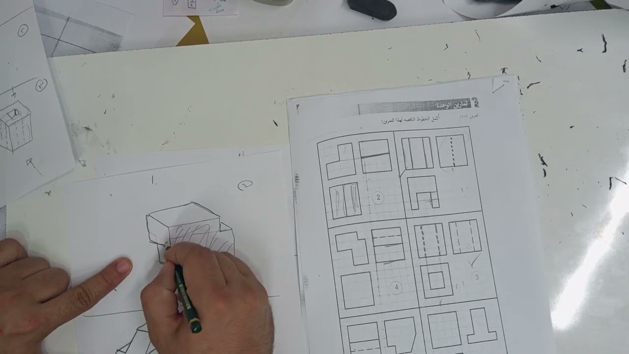 استخراج الخطوط الناقصه منهاج فلسطين م محمد السرحان