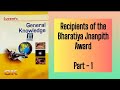Recipients of the Bharatiya Jananpith Award | Part - 1 | Enjoy & Learn with Shalvi