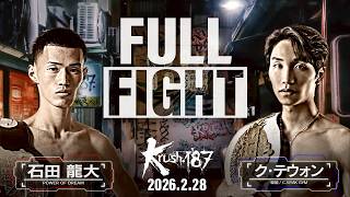 Ryuta Ishida vs. Taewon Koo / -58kg contract / Krush.187 - YouTube