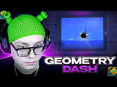 ДРЕЙК ИГРАЕТ в ПОЛЬЗОВАТЕЛЬСКИЕ УРОВНИ в ГЕОМЕТРИ ДАШ | Geometry Dash