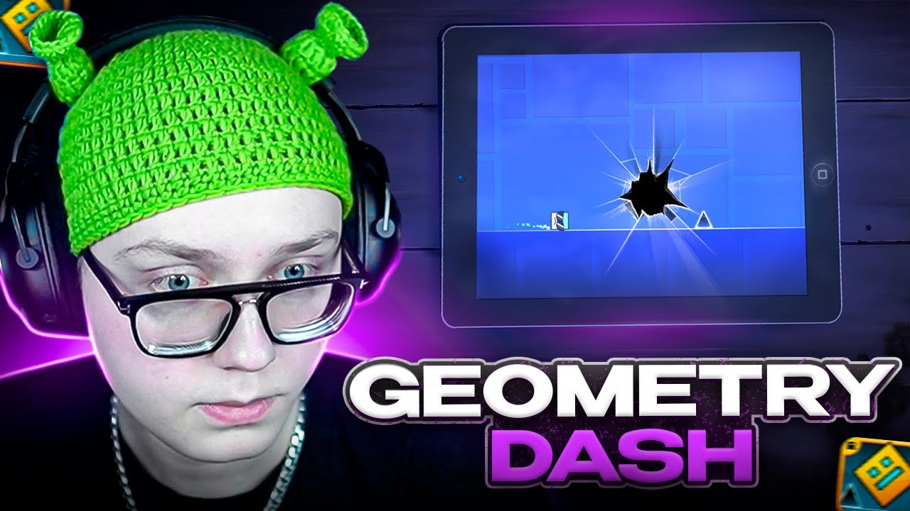 ДРЕЙК ИГРАЕТ в ПОЛЬЗОВАТЕЛЬСКИЕ УРОВНИ в ГЕОМЕТРИ ДАШ | Geometry Dash