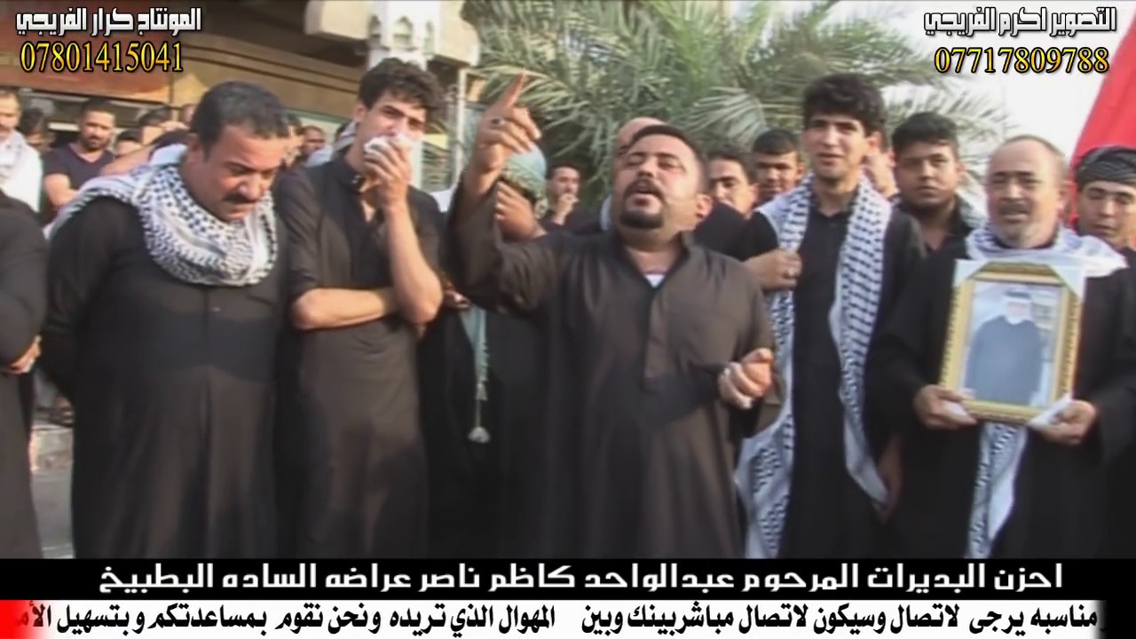 رجل قبل ان يموت كان يسمع هوسات كاطع هوسات كاطع المياحي بحق عبدالواحدعراضه الساده الببطيخ2016