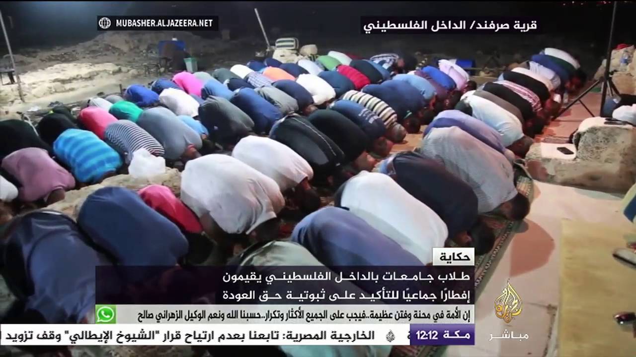 حكاية.. طلاب جامعات بالداخل الفلسطيني يقيمون إفطارا جماعيا للتأكيد على ثبوتية حق العودة