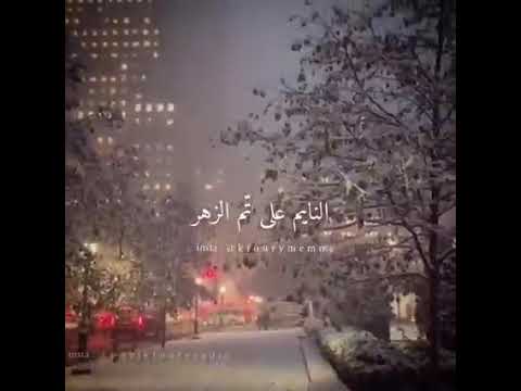 مابتشبهي إلا العطر حالة واتس اب جديدة 2021