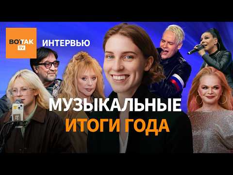 Russian Music in 2025: The Collapse of Z-Pop, Scandals, and Street