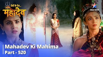 FULL VIDEO | Devon Ke Dev...Mahadev || Manasa  Ki Prachandata || Mahadev Ki Mahima Part 520