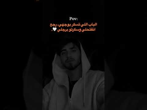 وغيابا ارجع لبدا آلان ارجعلا بدا