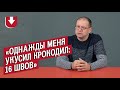 Артисты цирка | Неудобные вопросы