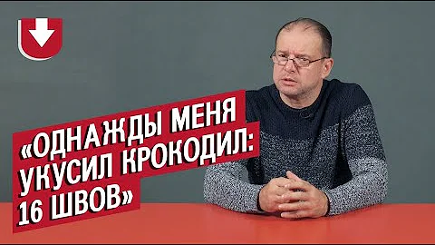 Артисты цирка | Неудобные вопросы