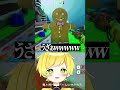 リスナーに話しかけられる配信者w#ぷりっつ #めっちゃカメレオン