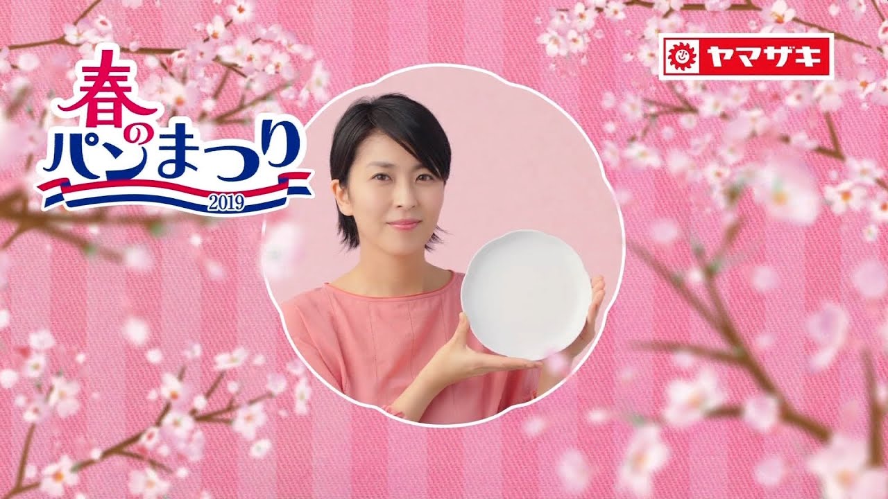 【まとめ買い歓迎】山崎春のパン祭り　直径180６枚　新品未使用品　フランス製① まとめ買い歓迎】山崎春のパン祭り直径1806枚新品未使用品