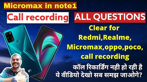 Call Recording Problem Micromax IN Note 1।Stock Android call Recording Problem ? Confusion Clear 🔥