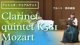 Mozart :Clarinet quintet K581 in A major