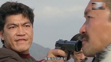 大傻哥成奎安深情演唱《一生啊》，风霜夜雾深，漂泊不归人