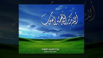 تلاوة رائعة سورة ق (ولقد خلقنا الانسان ونعلم ما توسوس به نفسه) - الشيخ قاسم فضائل www.qoranet.net