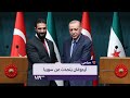 كلمة الرئيس التركي رجب طيب أردوغان في منتدى أنطاليا الدبلوماسي كلمة الرئيس التركي رجب طيب أردوغان في منتدى أنطاليا الدبلوماسي