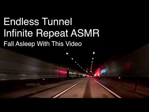 끝나지 않는 터널 무한 반복 ASMR | 이 영상으로 잠드세요 | 백색소음 | 수면영상