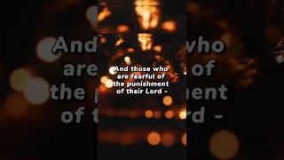 The Most Beautiful Recitation - Surah Maarij