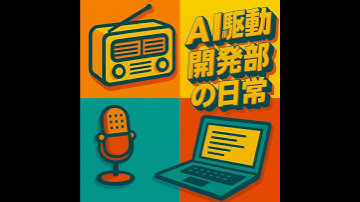 7【AIエディタ比較】WindSurf vs Cursor使用レビュー