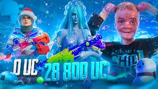 😱МОЩНАЯ ПРОКАЧКА АККАУНТА ПОДПИСЧИКУ НА $28.800 UC В PUBG MOBILE, С ВЕБКОЙ