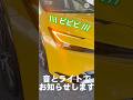 【福岡トヨペット直方店×新型プリウス】営業スタッフのおススメ2選【紹介】#shorts