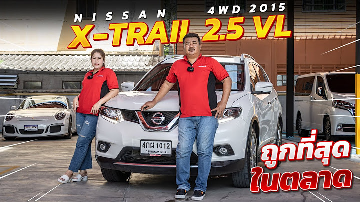 Nissan x trail 2.5v ม อสอง อ บล