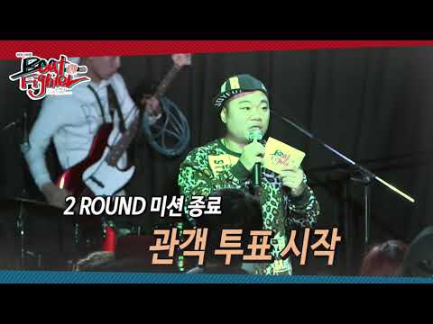 비트파이터 전체예고편