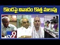 TTD row: Ramana Deekshitulu targets JEOs for mismanagement