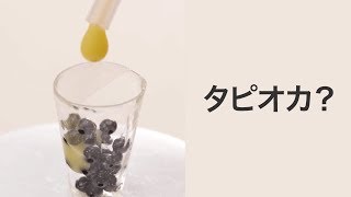 【芸術ネイル】日本女子にいま大人気のドリンクネイル