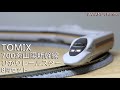 【レールスター】TOMIX 700-7000系 山陽新幹線ひかりレールスター【鉄道模型・Nゲージ】