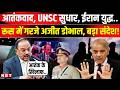 Ajit Doval Russia Visit: रूस गए अजीत डोभाल ने आतंकवाद के मुद्दे पर Pakistan को जमकर लताड़ा | NBT