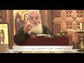 صراخ الكنعانيه - القس / اغسطينوس موريس 29/09/2013