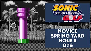 Sonic Golf (J2ME) | Novice | Spring Yard Course Hole 5 | 16s [WR]