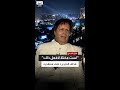 أحمد قذاف الدم لست مختل ا لأنقلب على القذافي ثم أدافع عنه 