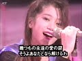 PINK SAPPHIRE ♪ オールウェザー・ガール/199110