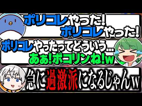 急にポリコレキラーになるたけぉに驚くアベレージwww【マリオカート８デラックス】