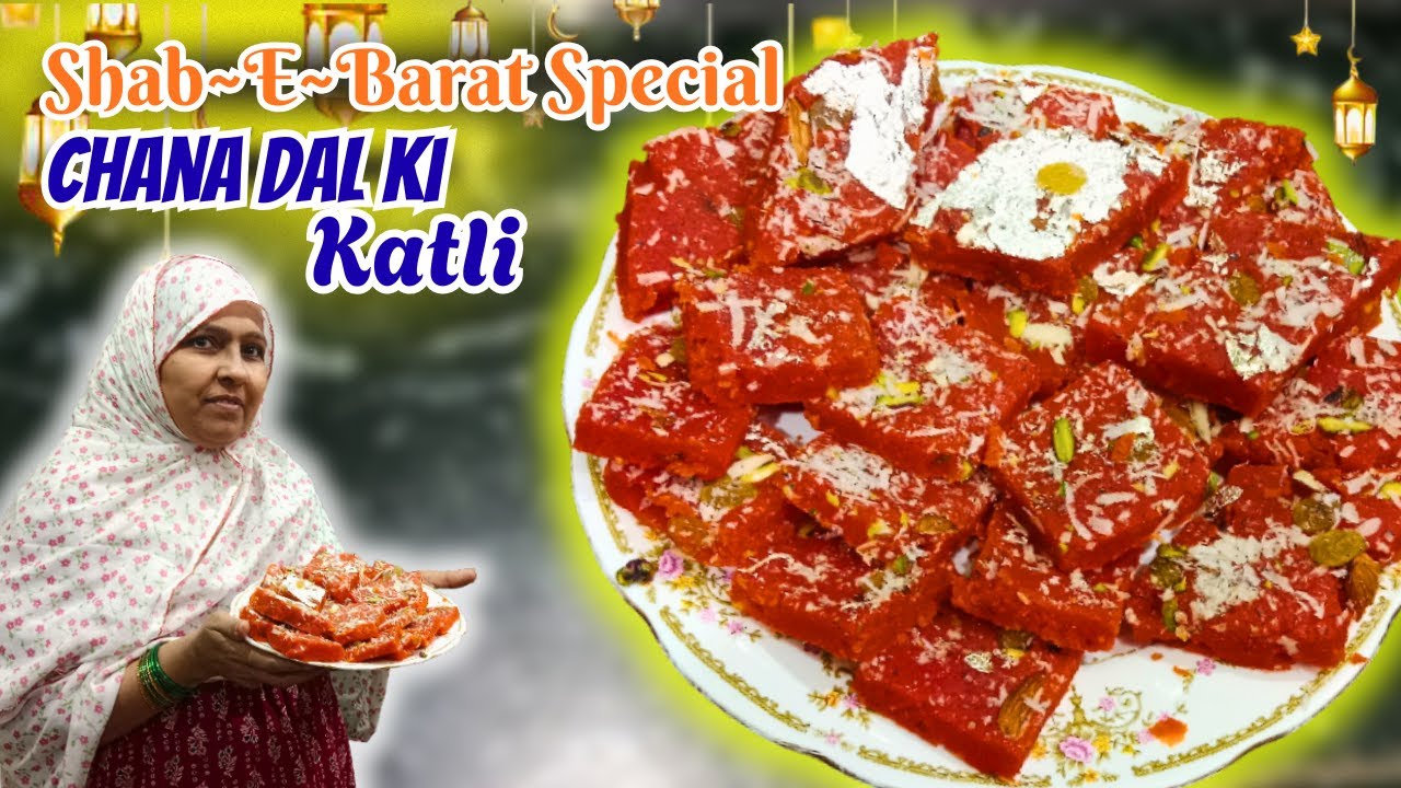 Shab E Barat Special Chana Dal Ki Katli | Barfi Wala Halwa | Shaban Special Barfi Recipe #ramzan
