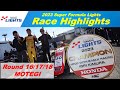 2023 SFL Round 16/17/18 MOTEGI Race Highlights