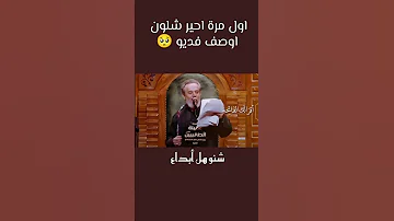 باسم الكربلائي اقرالك الفاتحه 