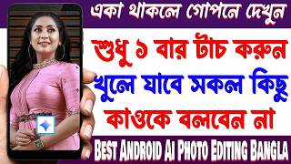 Best Android Ai Gemini Banana Photo Editing - Most Amazing Useful Photo Editing Apps - March 2026 screenshot 1