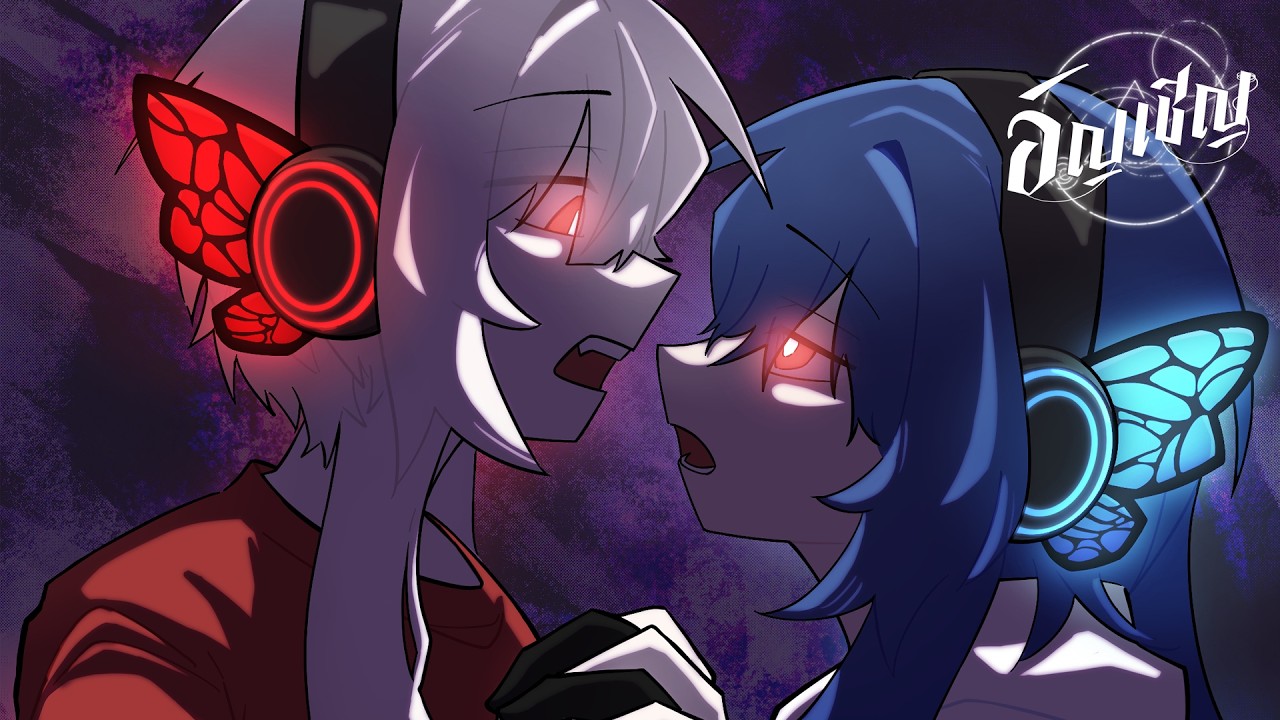 【 💍 Live 🩸 】Anchern EP.16 ค่ำคืนที่ขับขาน