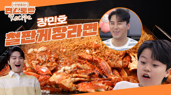 장민호 초강추 레시피🌟 팬에 양념게장 구워서 라면 끓여 드세요! 놀라운 맛 [철판게장라면] [신상출시 편스토랑/Fun-Staurant] | KBS 250620 방송