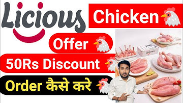 Licious Se Chicken Kaise Order Kare | Licious Se Chicken Ghar Par Kaise Mangaye Kam Paiso Me