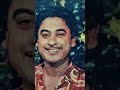 #kishorekumar #song #shortvideo #shortsfeed #shorts#shortviral